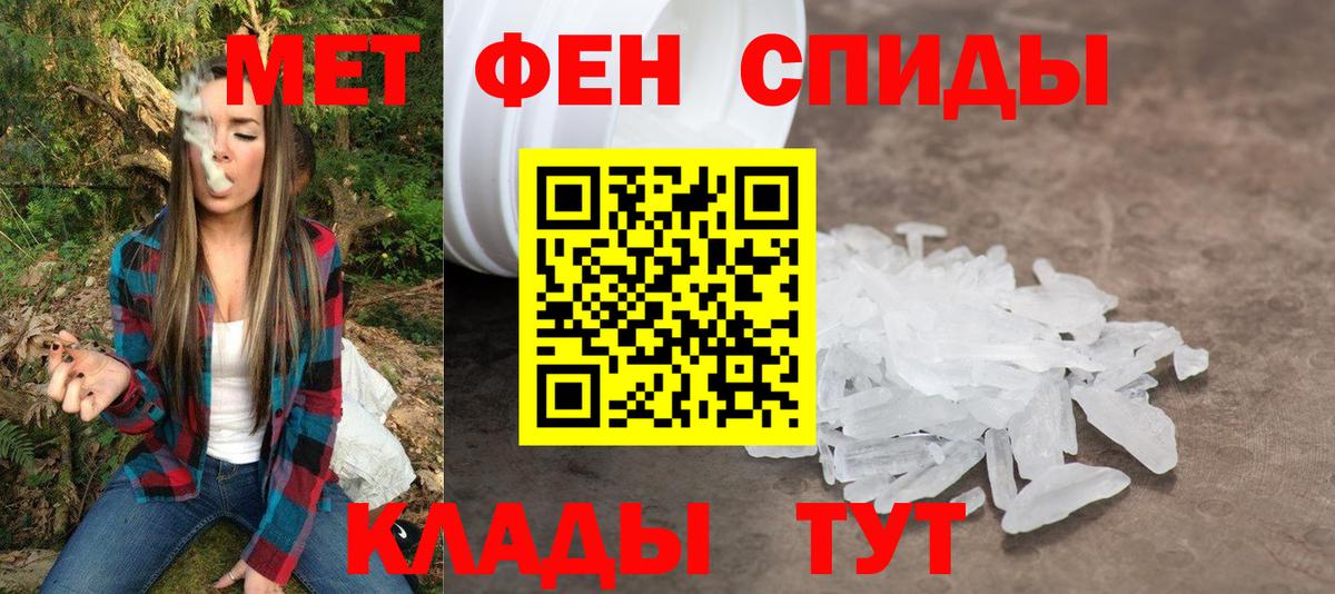 АМФ  Вход с VPN  Амфетамин  АМФЕТАМИН 98%  Всеволожск 