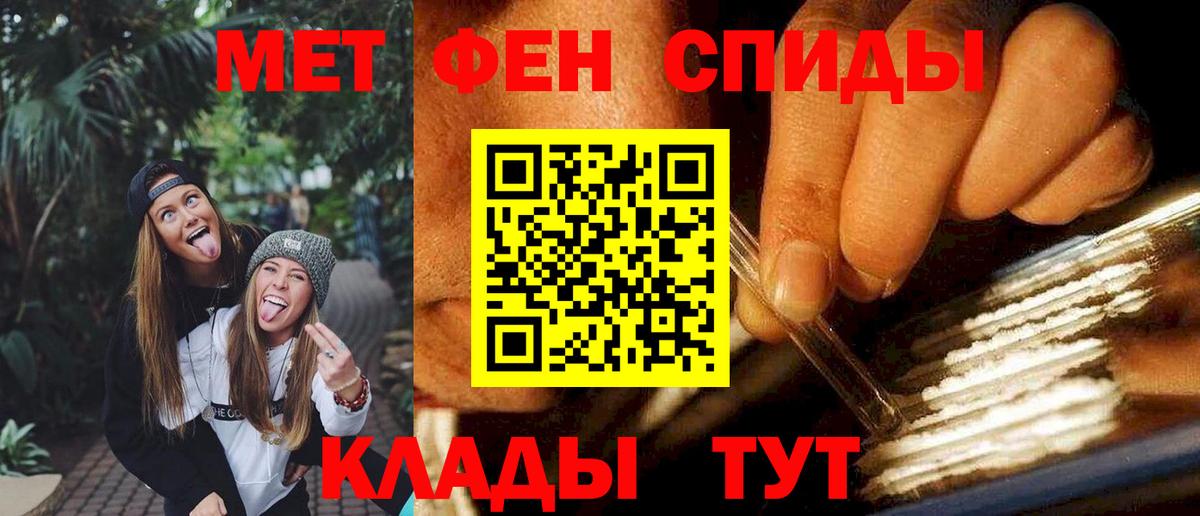 Амфетамин VHQ Всеволожск