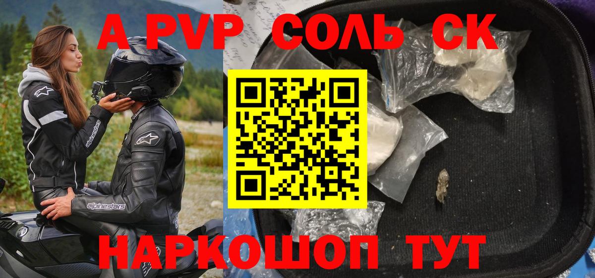 APVP VHQ  APVP Crystall  Вход с VPN  Всеволожск 