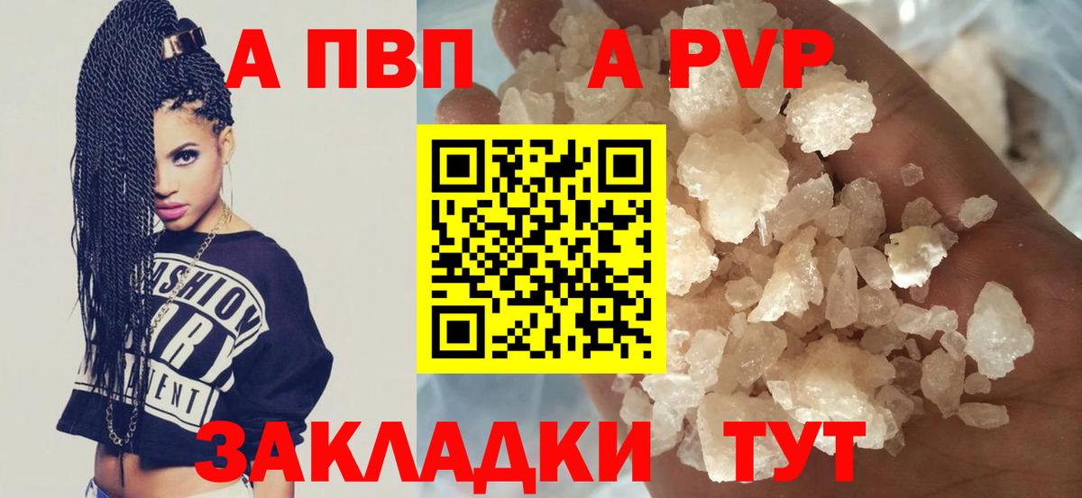 APVP СК Всеволожск