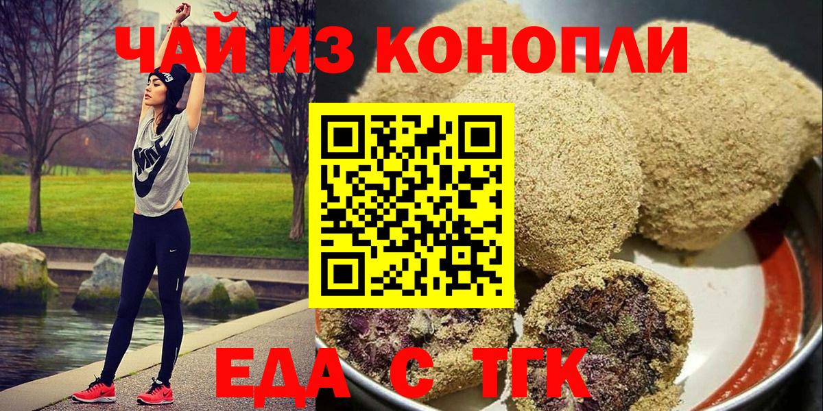 Всеволожск  Canna-Cookies марихуана  Вход с VPN 