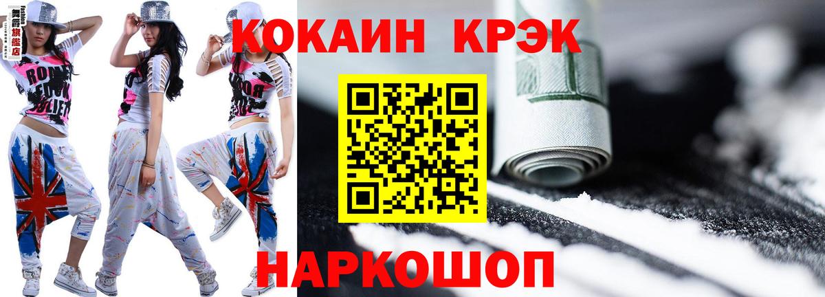 Cocaine Боливия  Вход с VPN  Всеволожск  COCAIN Колумбийский 