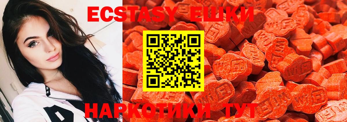 ЭКСТАЗИ mix Всеволожск