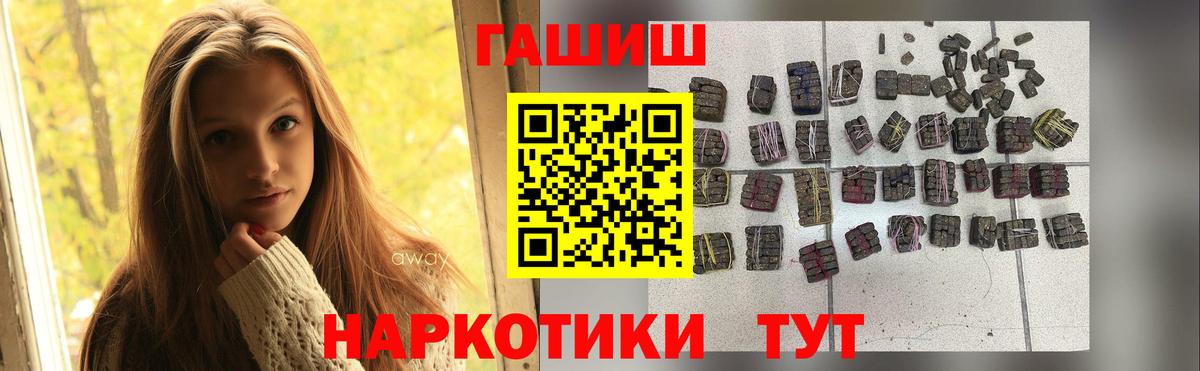 Всеволожск  ГАШИШ Ice-O-Lator  ГАШИШ 40% ТГК  ГАШ  Вход с VPN 