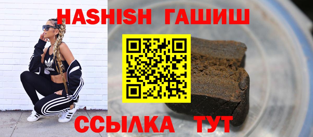 ГАШ VHQ Всеволожск