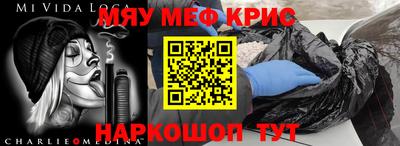 метамфетамин Ликино-Дулёво