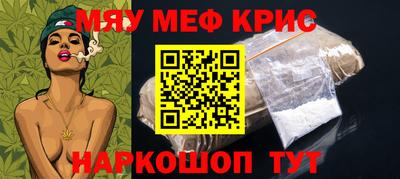 метамфетамин Ликино-Дулёво