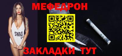 MESCALINE Лесосибирск