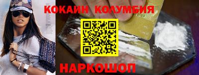 меф Ливны