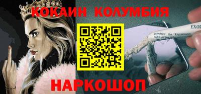 меф Ливны