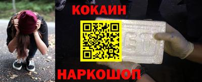 меф Ливны