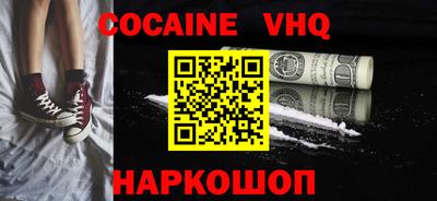 MESCALINE Лесосибирск