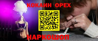 меф Ливны