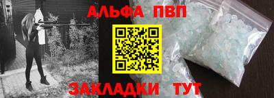 MESCALINE Лесосибирск
