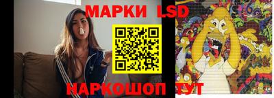 MESCALINE Лесосибирск