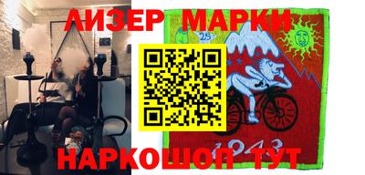 MESCALINE Лесосибирск