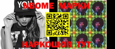 метамфетамин Ликино-Дулёво