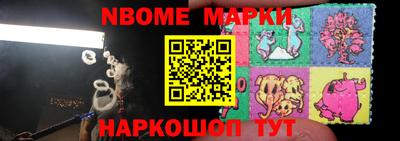 меф Ливны