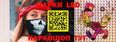 MESCALINE Лесосибирск