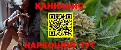 меф Ливны