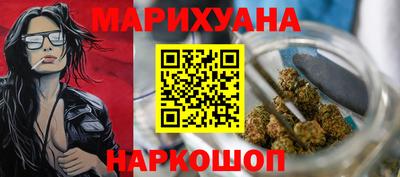 MESCALINE Лесосибирск