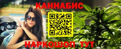 меф Ливны