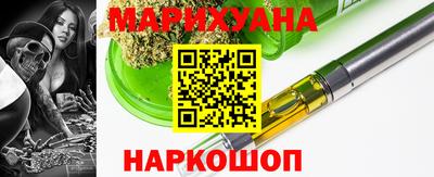 MESCALINE Лесосибирск