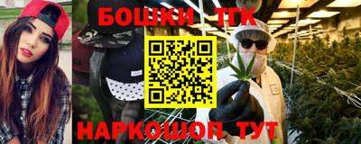 меф Ливны