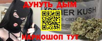 меф Ливны