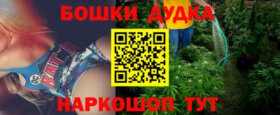 меф Ливны