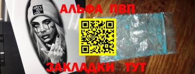 метамфетамин Ликино-Дулёво
