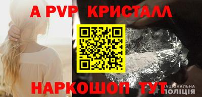 метамфетамин Ликино-Дулёво