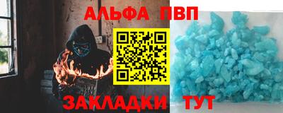 меф Ливны