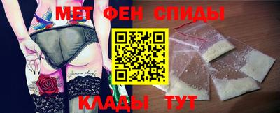 метамфетамин Ликино-Дулёво