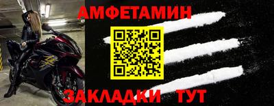 MESCALINE Лесосибирск