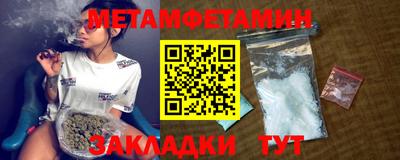 MESCALINE Лесосибирск