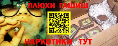 меф Ливны