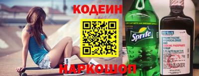 меф Ливны