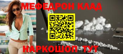 метамфетамин Ликино-Дулёво