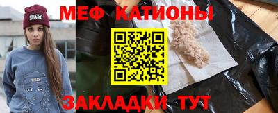MESCALINE Лесосибирск