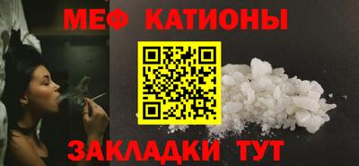 MESCALINE Лесосибирск