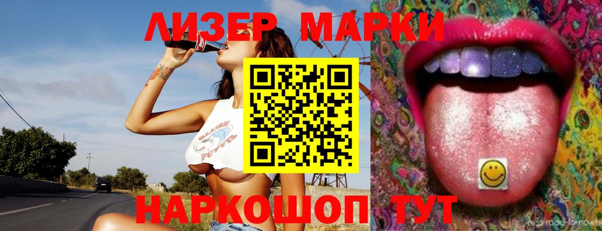 Всеволожск  Лсд 25 экстази ecstasy  Вход с VPN  ЛСД экстази ecstasy 