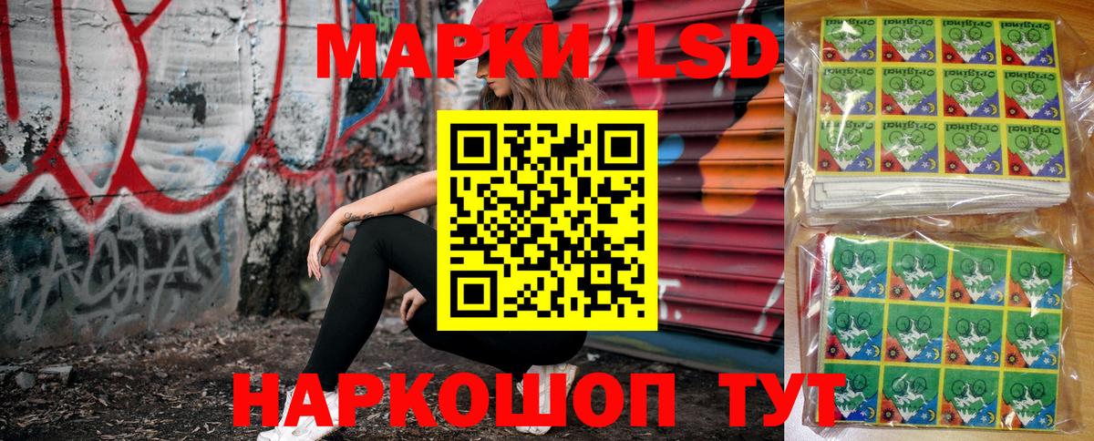 Марки 25I-NBOMe 1500мкг  Марки N-bome  Всеволожск  Вход с VPN 
