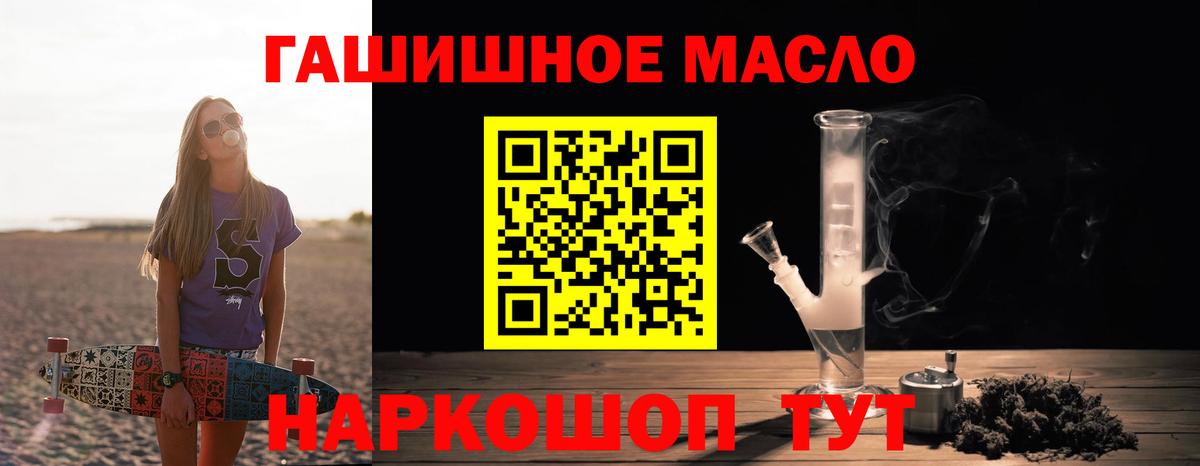 ТГК концентрат Всеволожск