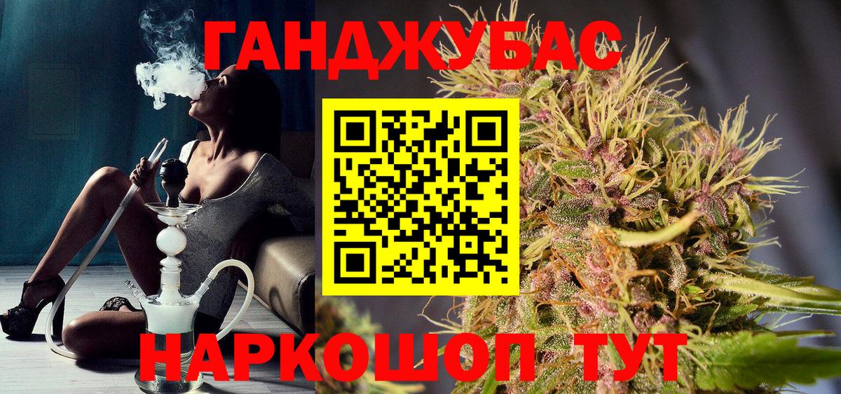 Шишки марихуана LSD WEED  Конопля семена  Марихуана планчик  Вход с VPN  Всеволожск  Бошки марихуана гибрид 